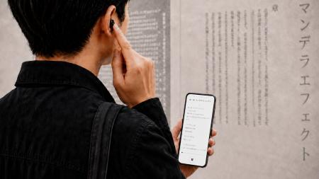 声優・梶裕貴さんが語る『記憶汚染展』のイマーシブ音