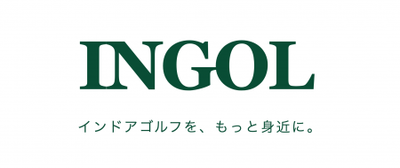 インドアゴルフ検索サイト「INGOL」とパーソナルジム