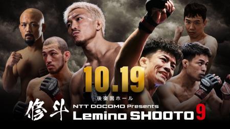 「NTTドコモ Presents Lemino修斗.9」Leminoにて独占