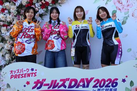 ガールズケイリン・オートレースの女性選手4名と元大 ガールズケイリン・オートレースの女性選手4名と元大