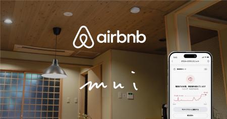 mui Lab と Airbnb Japan、京都市内で「Minut(ミニッ mui Lab と Airbnb Japan、京都市内で「Minut(ミニッ