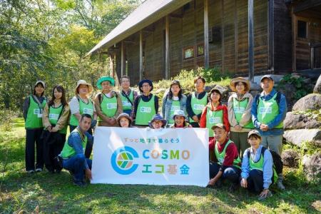 COSMOエコ基金が長野県・黒姫で会員向けエコツアーを