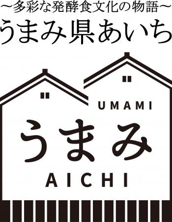 第 20 回アジア競技大会（2026/愛知・名古屋）及び第