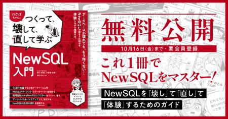 【4日間限定！無料で読める】人気書籍『わかばちゃん