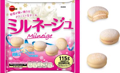 ブルボン、冬化粧をした白くてまあるいふんわりケーキ