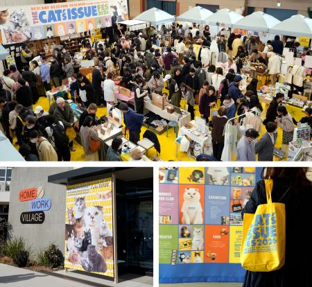 約5,000人が来場したネコフェス、2027年も開催決定！