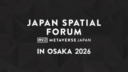 【株式会社Meta Osaka主催】空間技術を街と暮らしの実 【株式会社Meta Osaka主催】空間技術を街と暮らしの実