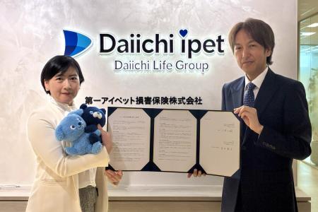 第一アイペット、一般社団法人全日本動物専門教育協会