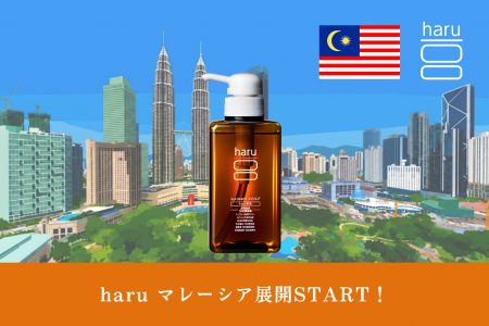 シンガポールに続き、ASEANで2カ国目の展開を開始ヘッ