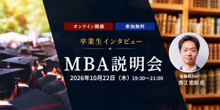 製造業17年からIT分野へ転身　AI活用で業務変革を推進