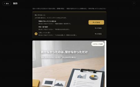 米国特許出願中（64/164,456）毎朝、動いた会社が届く