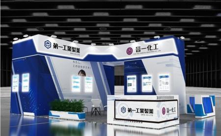 第一工業製薬と晉一化工がTPCA Show 2026に初の共同出