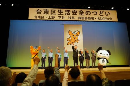 船越英一郎特別防犯支援官 地域住民に防犯を呼びかけ 船越英一郎特別防犯支援官 地域住民に防犯を呼びかけ