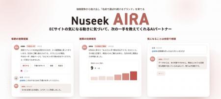 EC担当者の