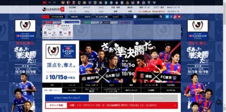 株式会社Candeeが企画・制作、ＪリーグYBCルヴァンカ