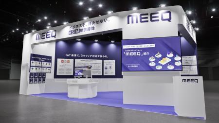 「Japan IT Week 秋 2026」に出展