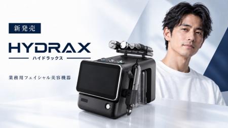 子会社レディーバード、男性向け業務用美容機器「HYDR