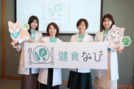 健康的な外食選びをもっと身近に。Smile meal、食から 健康的な外食選びをもっと身近に。Smile meal、食から