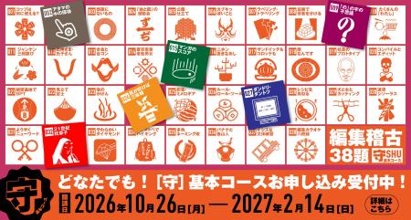 AI時代に「思考の型」はなぜ必要なのか？ 7万人が学ん