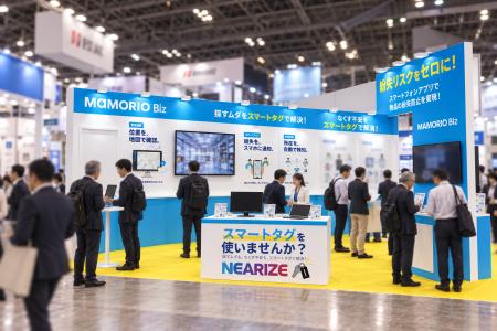 「Japan DX & AX Week［秋］2026」にNEARIZEが出展｜