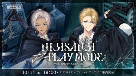 にじさんじから「NIJISANJI Replay Mode Type:Ibrahim