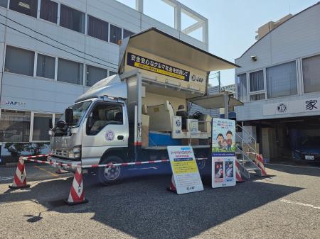【JAF広島】家族で楽しく交通安全を学びませんか？時