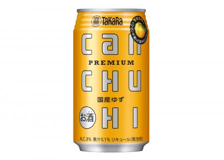 【宝酒造】「タカラcanチューハイ」＜国産ゆず＞数量