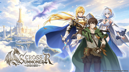 王道冒険RPG『クロスサマナー：R』1周年大型アップデ