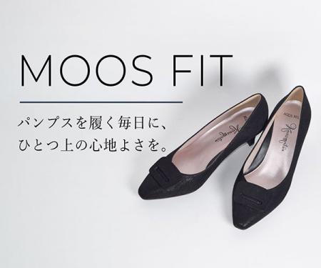 【銀座かねまつ】足裏をピタッと支えて、心地よく履け