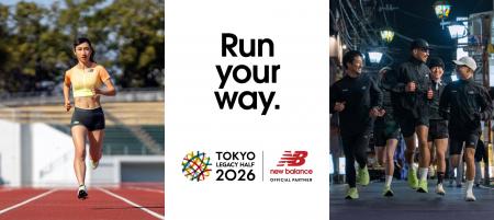 ニューバランス 「東京レガシーハーフマラソンEXPO 20