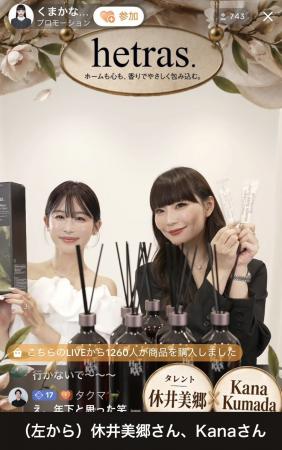 GGTK、韓国発ライフスタイルフレグランスブランド「he