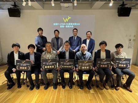 最優秀賞に農園たや、石川県知事賞に金沢機工　残業ほ