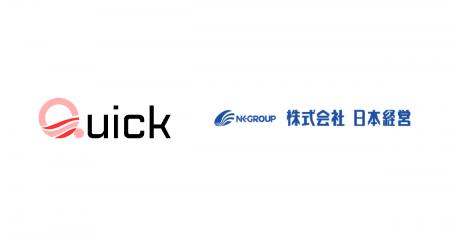 119番通報AIのQuick、医療経営コンサルティングの日本