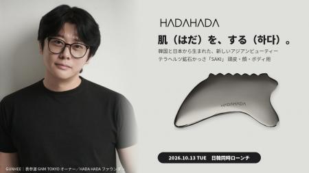 韓国人ヘアアーティストGUNHEEが手がけるアジアンビュ