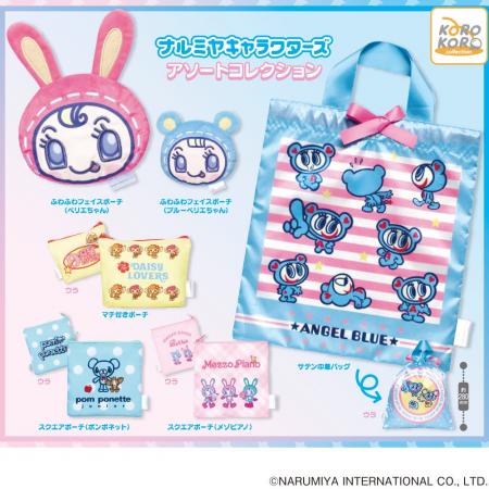 平成女児の憧れがぎゅっと詰まった「ナルミヤキャラク