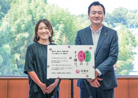 【千葉県印西市】みどりと べんりの すぐ隣り。印西市