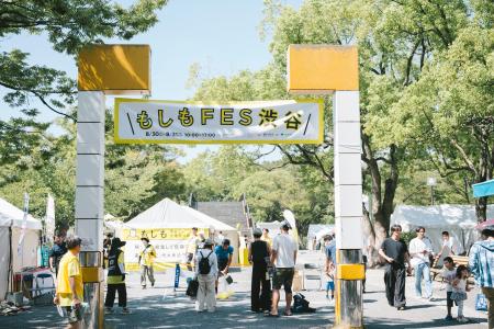 今年はMIYASHITA PARK（ミヤシタパーク）が会場に！都