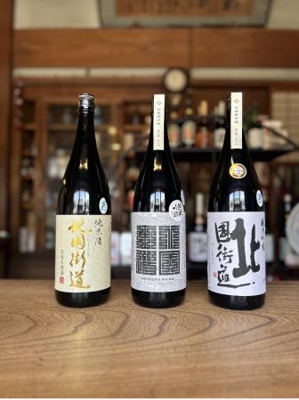 近江トラベル株式会社、1日で4~5蔵を巡り飲み比utf-8 近江トラベル株式会社、1日で4~5蔵を巡り飲み比utf-8