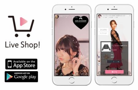 Candee、業界初！ライブ配信中に商品を購入できるアプ