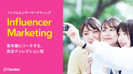 Candeeが、若年層へのリーチに特化した、完全ディレク