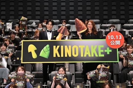 「クスッと笑える作品、ぜひ楽しんで!」生田斗真が主
