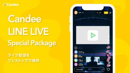Candeeが、LINEプラットフォームでマーケティング成功 Candeeが、LINEプラットフォームでマーケティング成功