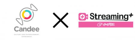 Candee、イープラス運営のチケット制動画ストリーミン Candee、イープラス運営のチケット制動画ストリーミン