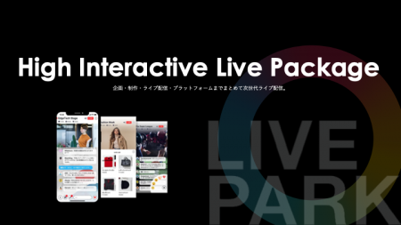 Candeeが、LivePark × Candee  LIVE配信パッケージ「H