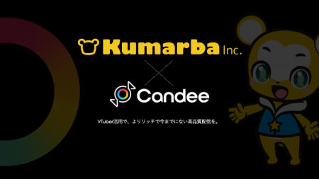 Candeeが、Kumarba × Candee「VTuber × ライブ配信パ Candeeが、Kumarba × Candee「VTuber × ライブ配信パ