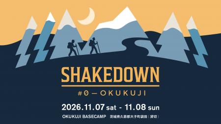 登山・キャンプの寝る道具を一晩試せる体験型アウトド