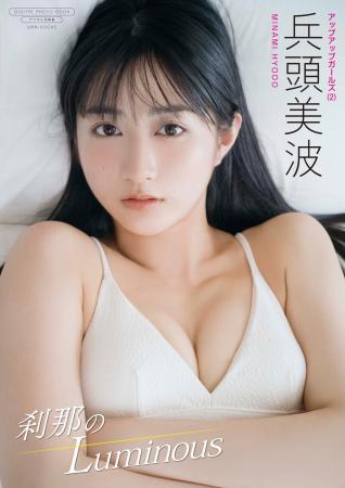 加入からまもなく1年を迎えるアップアップガールズ（