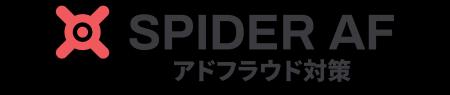 Spider AF アドフラウド対策、YouTubeのプレースメン Spider AF アドフラウド対策、YouTubeのプレースメン