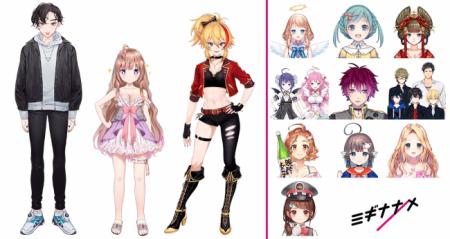 upd8参加のVTuber集団「ミギナナメ／」から、シェアハ