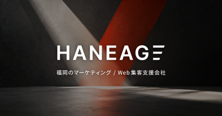 「施策を増やす前に、課題を見極める。」中小企業のマ